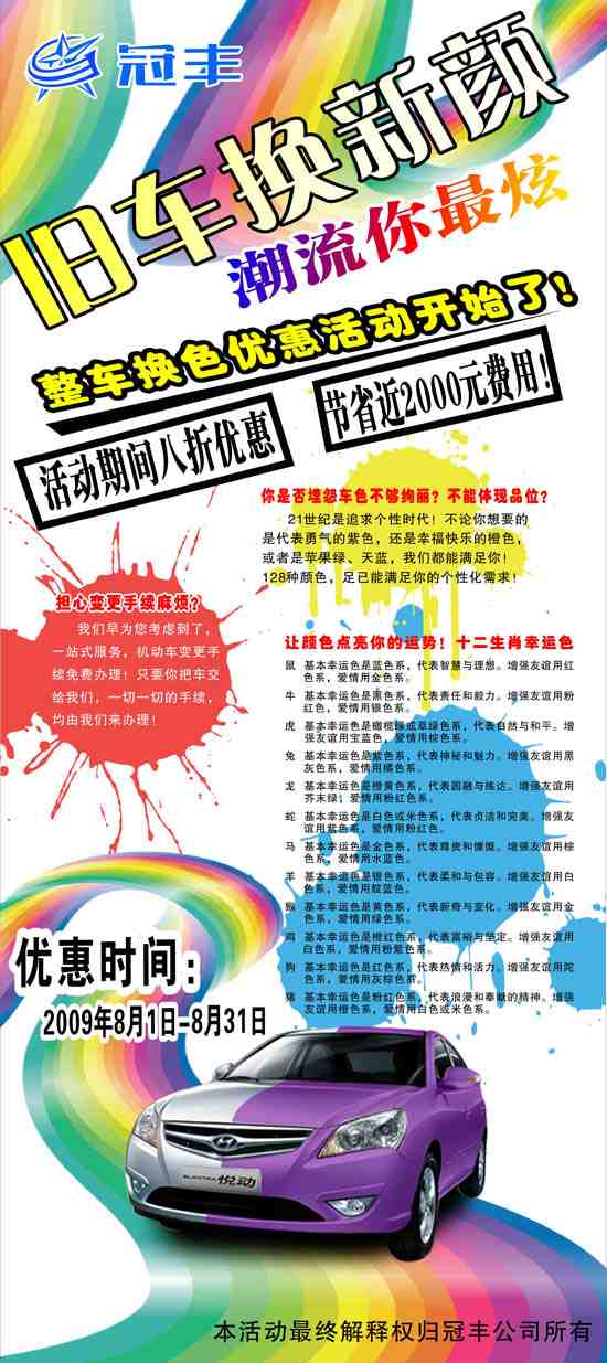 點(diǎn)擊瀏覽下一頁(yè)
