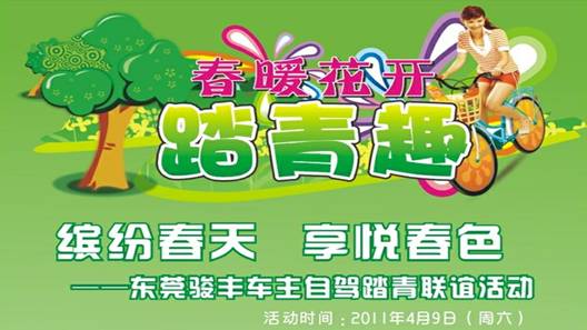 點(diǎn)擊瀏覽下一頁