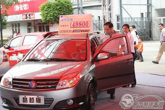 點(diǎn)擊瀏覽下一頁