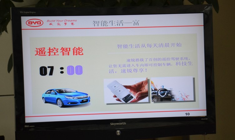 點擊瀏覽下一頁