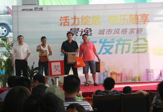 點(diǎn)擊瀏覽下一頁