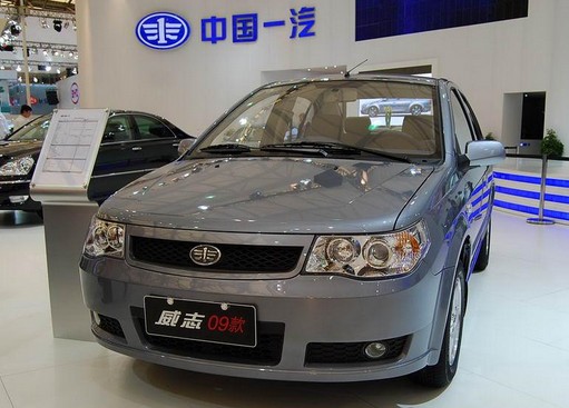 天津一汽 威志三廂 1.5L 舒適型國三 2009款